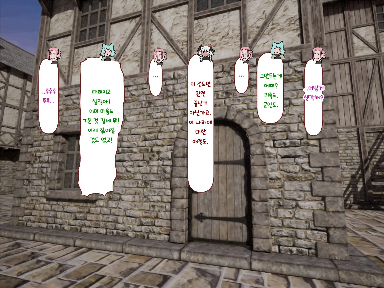 Nakadashi MP Kaifukuman Tanetsuke Dungeon Hen | 질내사정 MP회복맨 교배던전편
